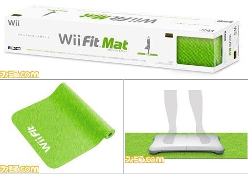 Wii Fit matrac