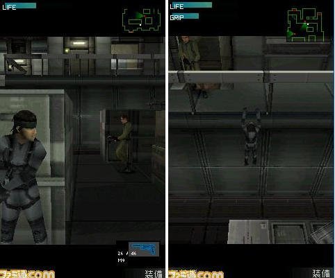 Metal Gear Solid Mobile