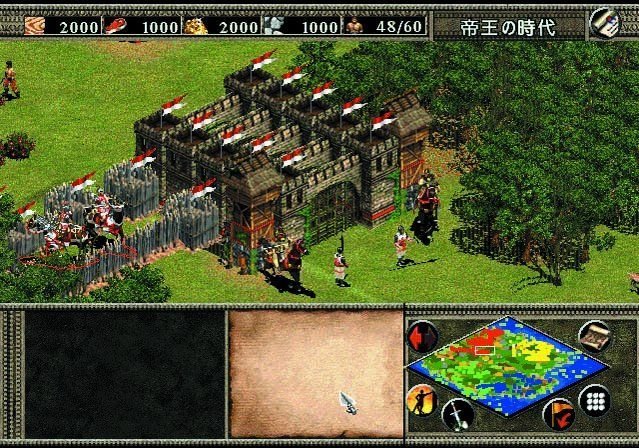 Age of Empires II