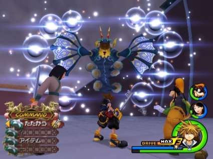 Kingdom Hearts II