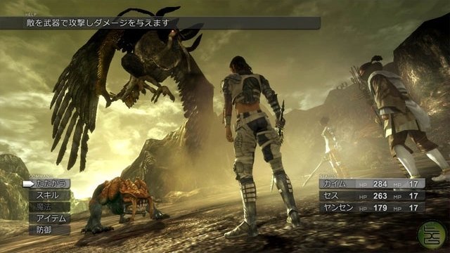 The Last Remnant PS3-ra