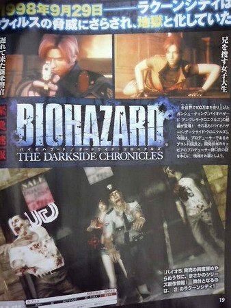 Resident Evil: The Darkside Chronicles