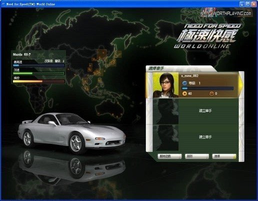 Need For Speed World Online képz