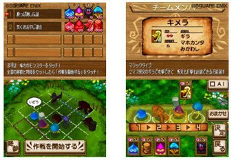 Square Enix: Dragon Quest Wars bejelentés