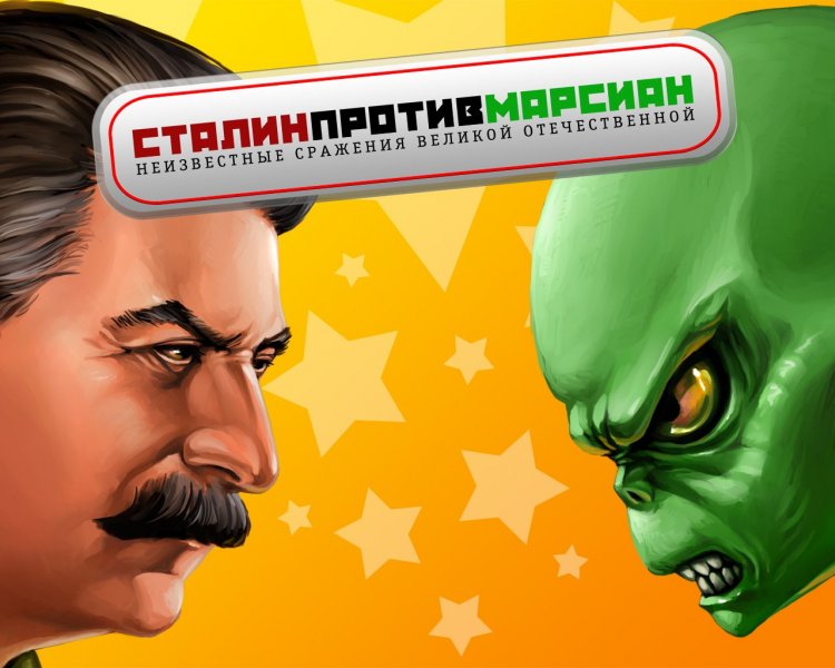 Stalin vs. Martians