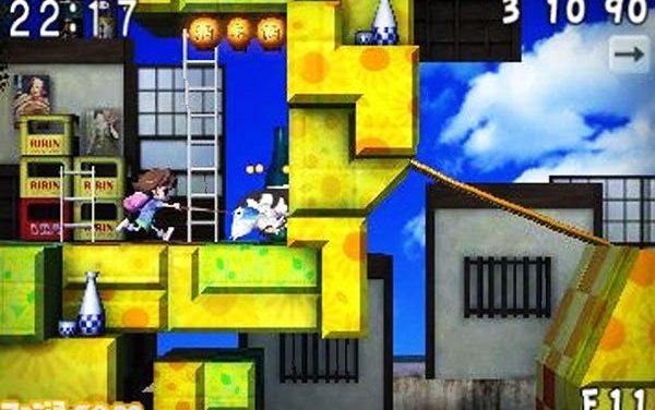 Az Umihara Kawase visszatér