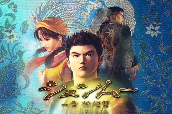 Shenmue újra