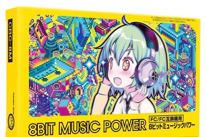 8BIT Music Power